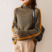 Wind Knitted Loose Sweater