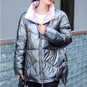 Light-Reflecting Padded Coat